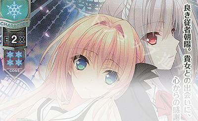 R 桜小路 アトレ 販売 | Navel 2.0 | Lycee Overture通販ならカード